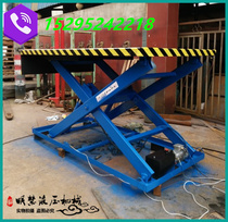 Cut Fork Lift Platform Car Home Lift Lift Stock Ladder Electric Hydraulic Lift Stage Lift Transfer machine