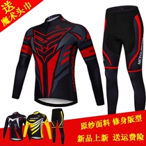 China Red Riding Suit Mens Mountain Road Car Long Sleeve Suit Spring Fall Bike Gear Grab Suede Long Pants Order