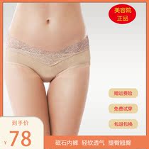 Lu Biamas Magnet Sexy Lace Womens Underwear Thin antibacterial low waist No-marks Silk Collecting and Hip Triangle Pants