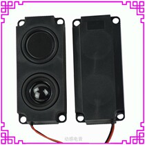 2 inch box Full Frequency 4 Euro 8 Euro 5w3 Watt horn passive small speaker sound cavity cavity sofa TV speaker