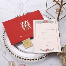 * Wedding invitation invitation letter custom creative Moren lines wind Net red 2021 invitation to wedding European style