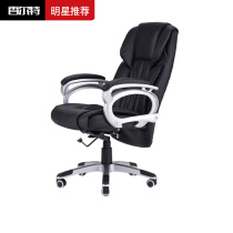 Shanghai office furniture Boss chair leather office computer chair Lift swivel chair can lie cowhide big class chair