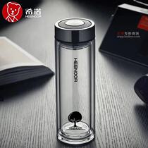 Hino double-layer glass daily heat preservation Cup free lettering lead-free transparent glass gift tea cup XN6702
