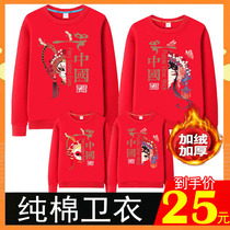 National quintessence autumn clothing parent-child clothing plus velvet cotton long sleeve 2021 New Chao one family three mother and daughter