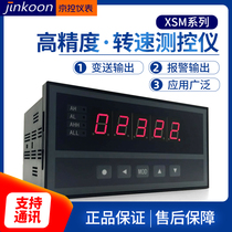 XSM tachometer motor speed digital display high precision intelligent measurement with proximity switch non-contact speedometer