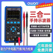 Lip owon handheld small oscilloscope HDS242S convenient mini oscilloscope meter auto repair HDS272S