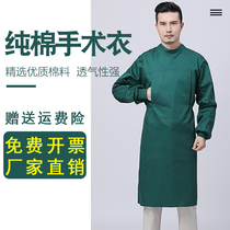 Surgical clothes for men and women isolation clothing full cotton high temperature disinfection and washing hand clothing operating room work clothes