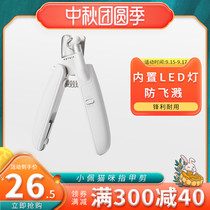 Xiaopei cat nail clippers dog nail clippers cat nail special LED lamp nail clippers electric clipper pet supplies