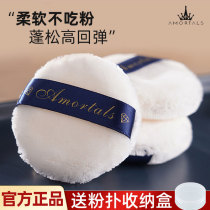 cp*b flat tille wood Powder Bashing Cotton Candy Air Cushion Powder Bashing Makeup Powder Pink Powder Cake Flocking Big Round