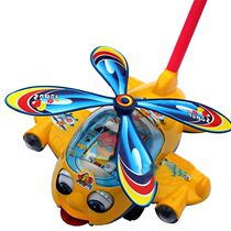 Dayang 2686 hand-pushed aircraft toddler toy bell educational childrens toy mixed batch
