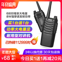 Herida S666 walkie-talkie ultra-long distance intercom outdoor machine intercom small machine small intercom Talkie talkie