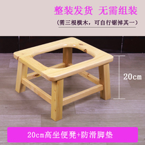 Solid Wood cedar wood elderly disabled pregnant women children toilet toilet toilet seat toilet toilet household stool