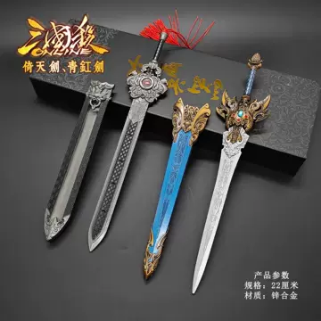趙雲 1842a6c2da.png.500x500.png