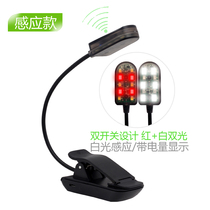 On the bait light night fishing induction bait plate light LED charging fishing bait lamp fishing bait lamp with electricity display