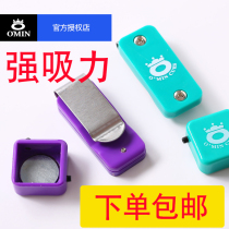 Mystery billiards Qiao Kok clip OMIN snooker English black eight nine ball billiards Qiaoke clip powder clip suction iron clip