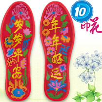 Buy 3 get 1 free cross stitch insole semi-finished product full of embroidery yourself embroidered men and women happy wedding rat year blessing gift insoles