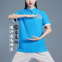 Strange Li Ning Qiao Si Tai chi suit womens summer thin short-sleeved practice pants mens practice suit martial arts Taijiquan clothing