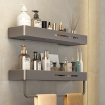 Gun ash bathroom Bathroom-free toilet toilet toilet wall-mounted towel