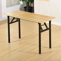 Folding table Long table Training table Simple table Classroom table Computer table Learning table Single-layer wood grain
