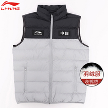 Li Ning down vest mens autumn and winter New cardigan stand collar thick warm shoulder horse clip cardigan sports vest
