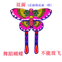Weifang children butterfly dance performance kite traditional bamboo 61 festival kite decoration dance teaching props