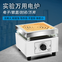 Electric cooker in the laboratory closed electric cooker in the domestic oven industrial temperature adjustable universal electric furnace 1 KW2KW 1kW
