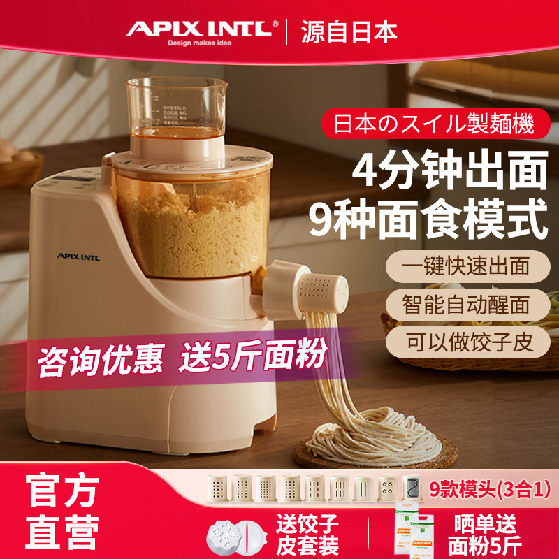 全自动智能鲜面条机-全自动智能鲜面条机促销价格、全自动智能鲜面条机