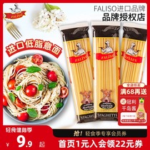 Oudina imported pasta Spaghetti bolognese combination Household discount pack instant noodles low-fat spaghetti