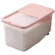 Snell rice barrel household 30kg insect-proof moisture-proof sealed rice storage box 20kg 15kg 10kg kitchen storage thickening