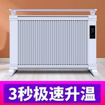 Warm carbon crystal indoor floor energy-saving heating power-saving waterproof heater radiator heating office