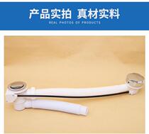 Old-fashioned integral shower room bathtub drain motorized drain drain pipe knob switch type with overflow hole