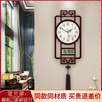 New Chinese wall clock living room home punch-free calendar wall wall clock when clock atmospheric simple fashion mute quartz clock