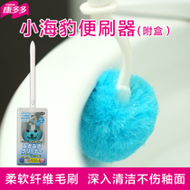 Kangduo Small Seal toilet brush toilet clean brush microfiber brush head attached box toilet replacement brush