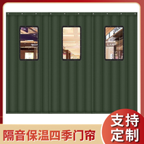 Customized air-conditioned cotton curtain thickened winter warm and windproof thermal insulation curtain cold storage home soundproof door curtain
