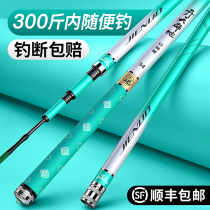 Large Things Turgeon Rod Giant hand lever ultra-light ultra-hard 10 m Violent Volume Edition 10 m Black Pit Table Fishing Nameplate