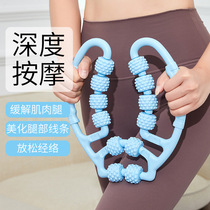 12-wheel ring clamp Meridian dredger Thin leg artifact Yoga ring massage roller Leg cervical spine waist massager