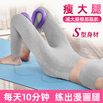 Leg beauty device Pelvic floor muscle trainer Leg slimming artifact Contraction tightening clip inner thigh yoga fitness equipment