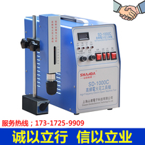 Shanda SD-1000C High Frequency Electric Spark Machine Tool Electric Spark Punching Machine Breaking Drill