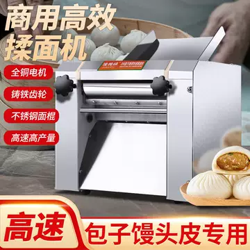 俊媳妇揉面机商用-俊媳妇揉面机商用促销价格、俊媳妇揉面机商用品牌- 淘宝