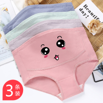 Pregnant womens underwear womens cotton summer thin mid-pregnancy late high waist support belly large size early pregnancy shorts to wear