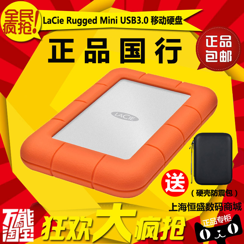 LaCie Rugged Mini 1TB/2TB/4TB USB 3.0/3.1/Type--C Mobile Hard Disk