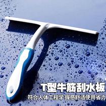 Car film tool beef tendon wiper blade wiper plate car window glass washing small handle wiper debonding cleaning scraper