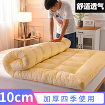 Large size bed mat 1 5m11 8m bed mattress not washable folding student dormitory single tatami cushion