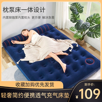 Inflatable mattress floor outdoor inflatable lazy bed lunch break accompany single 1 3 m double household air cushion bed