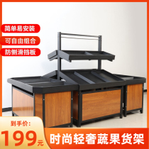 Shelf supermarket rice Display Display stand Zhongdao small fruit shop three-layer end Zhongdao vegetable shelf