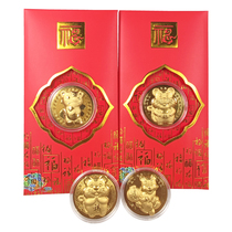 2022 Year of the Tiger Gold Coins New Year Red Envair Red Enclosure Bank Insurance Sales Activities
