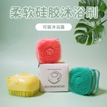 Puppy bath brush pet silicone bath brush dog cat bath bath massage Teddy cat golden hair comb