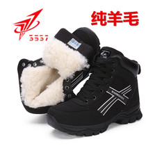 3537 winter outdoor northeast cotton shoes high-top warm plus velvet black thick-soled wool cotton boots snow boots cold boots