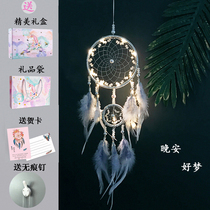 Girl heart catcher dream net hanging handmade wind chimes room decoration creativity to send students birthday Chinese Valentines Day Valentines Day gift