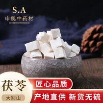 Chinese herbal medicine Poria Cocos sulfur-free Poria tablets Poria Cocos Ding Bai Poria 50 grams